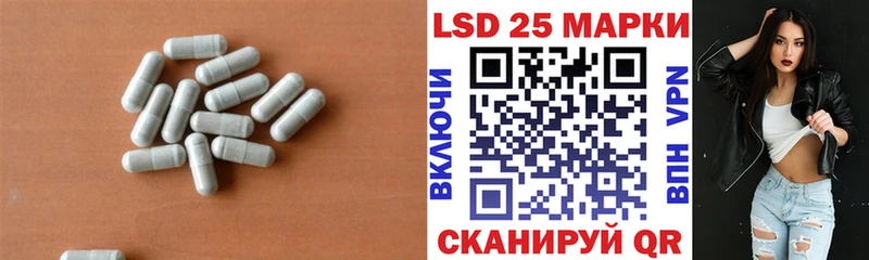 это Telegram Бахчисарай LSD-25 экстази кислота