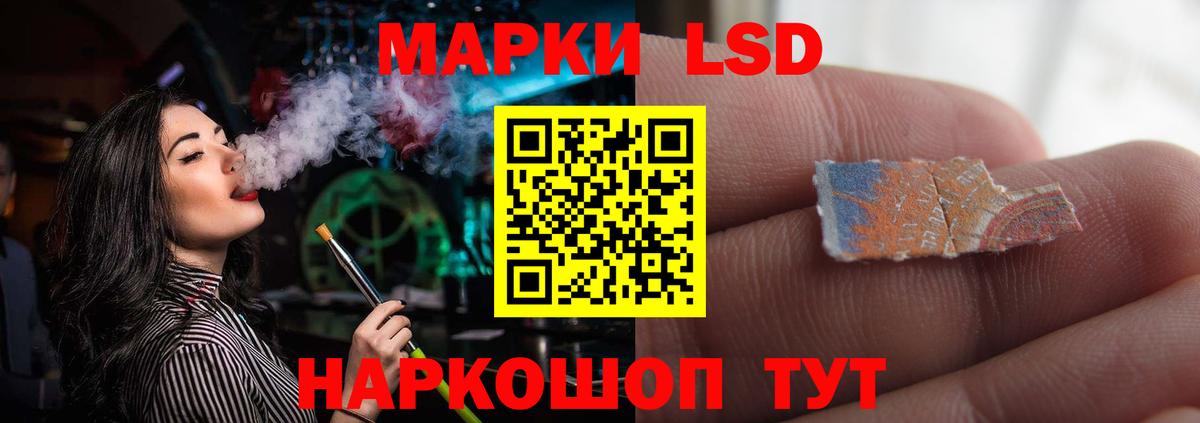 ЛСД экстази  LSD-25 экстази ecstasy  Бахчисарай  Вход с VPN  LSD-25 экстази кислота 