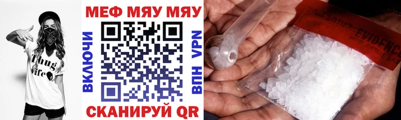 Мефедрон мука  Бахчисарай 