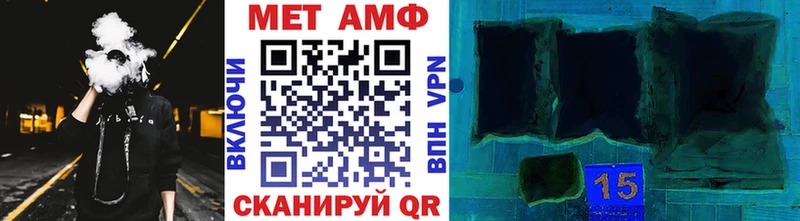 Первитин винт  хочу   Бахчисарай 
