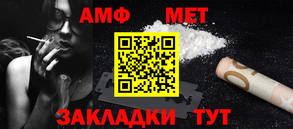 Бахчисарай  Метамфетамин мет  Вход с VPN 