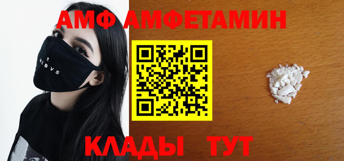 Первитин кристалл Бахчисарай