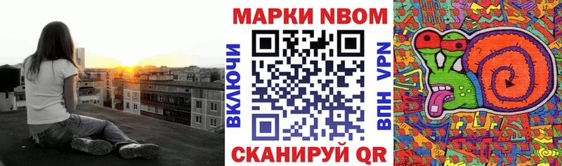 Наркотические марки 1,5мг  hydra ТОР  Бахчисарай 
