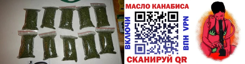 это какой сайт Бахчисарай ТГК THC oil