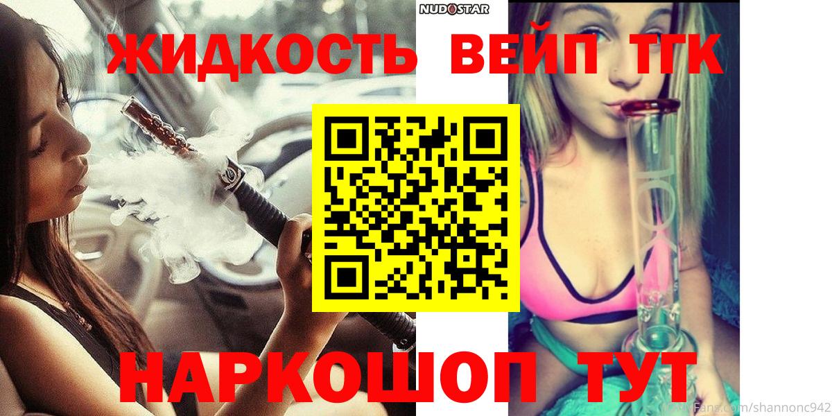 MDMA Бахчисарай