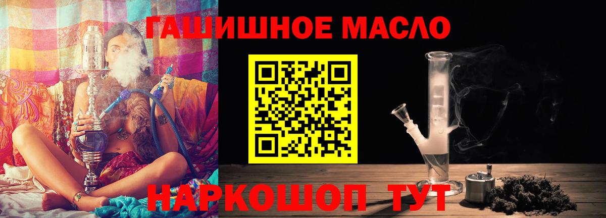 Дистиллят ТГК вейп с тгк  Вход с VPN  Бахчисарай  ТГК вейп с тгк 