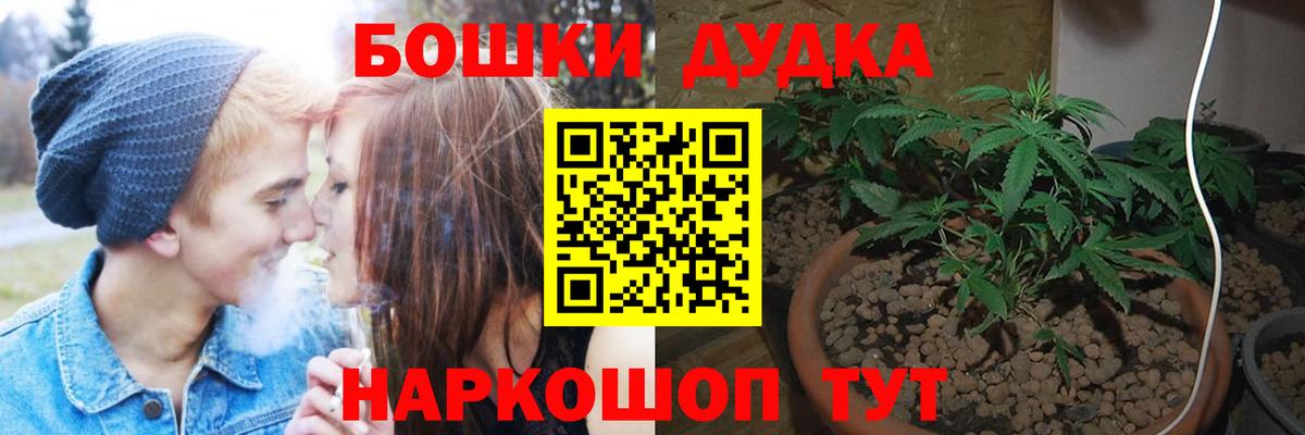 Каннабис OG Kush  Вход с VPN  Канабис White Widow  Бахчисарай  Каннабис план 
